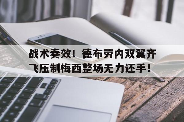 跨法继续犯与跨法连续犯