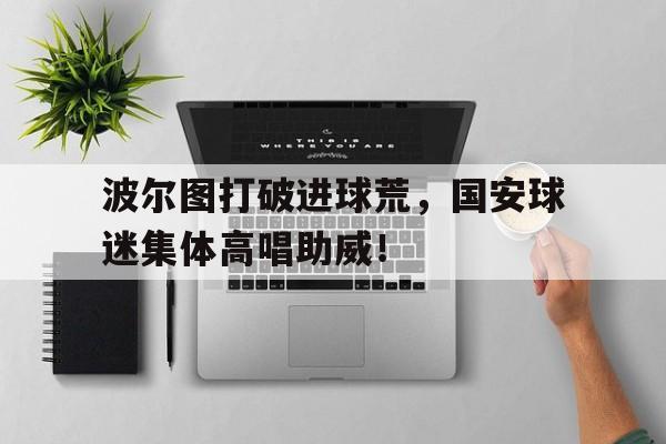 波兰球空岛生存