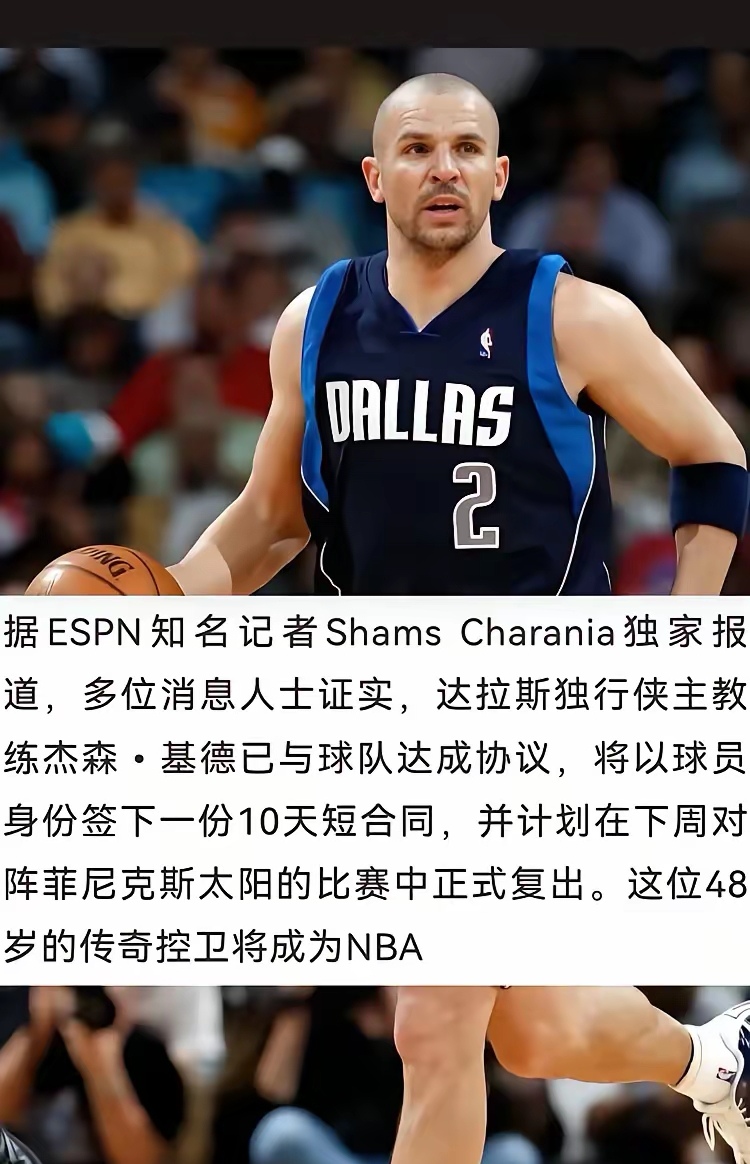 广东宏远男篮新消息