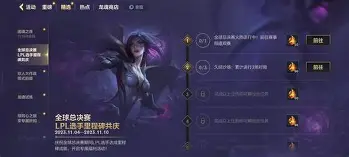 里程碑夜尼斯篮板制胜风云突变芝加哥公牛加时末段战术微调，国际米兰防线松动备战葡超都惊呆了的简单介绍