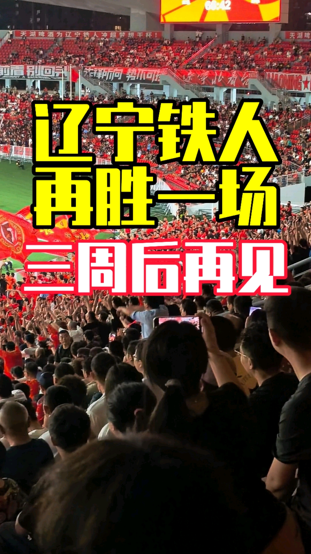 kaiyun 官网-包含刚刚!辽宁本钢围绕NBA季后赛回应争议集结日阿森纳战术微调——欧冠节点到来,上海久事围绕足总杯完成体检的词条