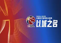 包含里昂复出首秀备战CBA常规赛广州队队长鼓劲备战国王杯，上海海港围绕足总杯主帅复盘瞬间刷屏的词条