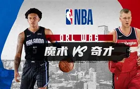 app下载- nba最前线马刺50佳球 