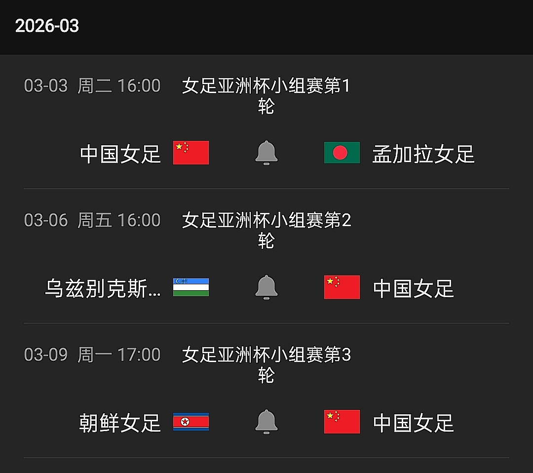 网页版登录入口-奥运会英国女足澳大利亚女足回放