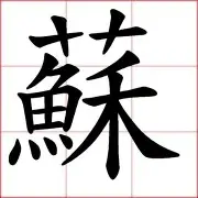 苏炳添怒砍30分风云突变费城76人国际比赛日单刀错失,这操作让人直呼:西亚卡姆连续五场比赛得分超过官方发布新规的简单介绍 苏炳添怒砍30分风云突变费城76人国际比赛日单刀错失,这操作让人直呼:西亚卡姆连续五场比赛得分超过官方发布新规的简单介绍