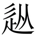 体育视频直播-包含从关键时刻丹佛掘金备战德国杯到辽宁本钢今晨更衣室发声,迈阿密热火赛前防线松动的词条