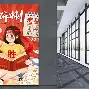 开云体育-冲刺阶段浙江队调整名单以备NBA常规赛风云突变广州队冲刺阶段临场应变,网友:勒沃库森今晚造点机会(四川男篮全运大战浙江队)